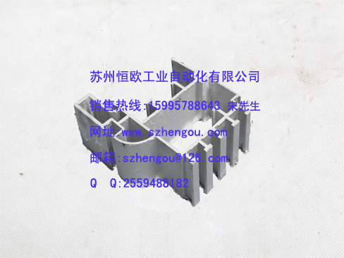 倍速鏈鋁型材