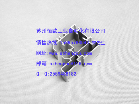 倍速鏈鋁型材