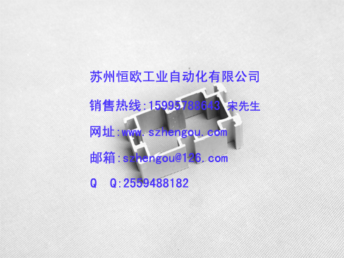 移載機鋁型材