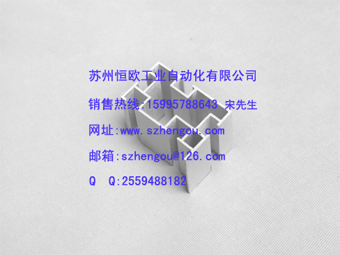 皮帶線鋁型材