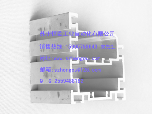 重載三倍速鏈鋁型材