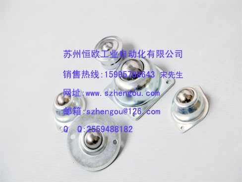 萬向球