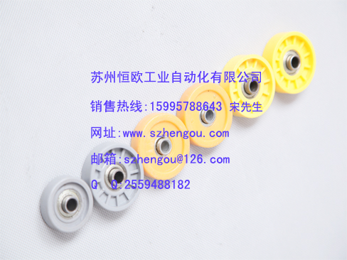 塑料福來輪