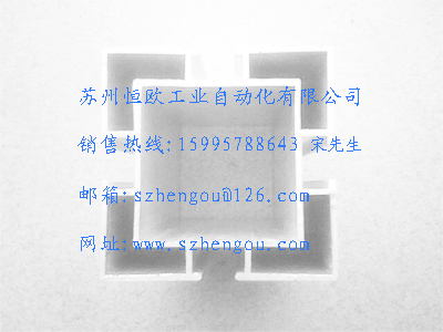 升降支架鋁型材