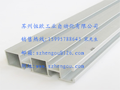 護(hù)邊鋁型材