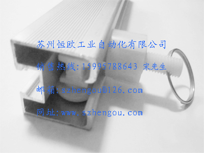 工具吊軌鋁型材