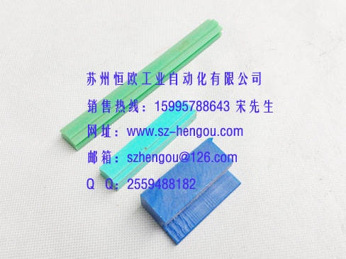塑料耐磨條