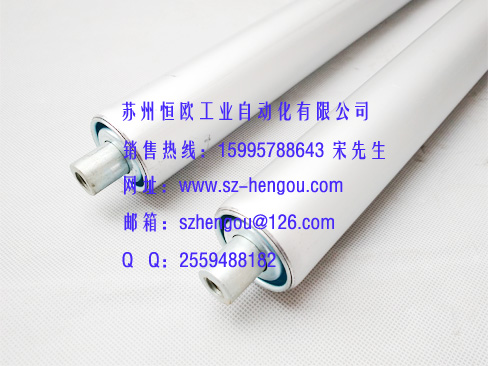 鋁合金滾筒