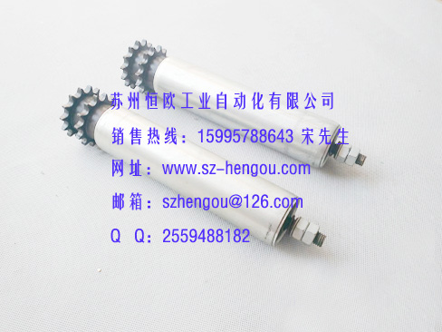 雙鏈輪可調(diào)積放滾筒