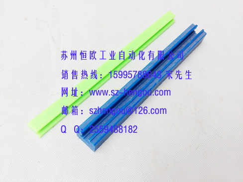 塑料耐磨條