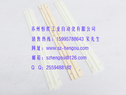 尼龍托條