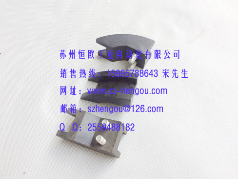 三倍速鏈條導向塊