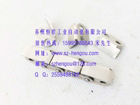 L型蓋板鏈條