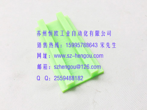 鏈條導(dǎo)向件