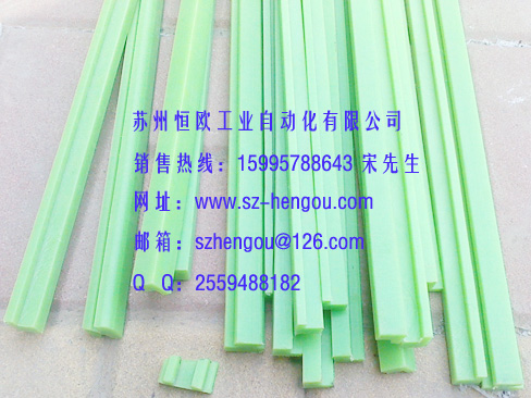 高分子耐磨條