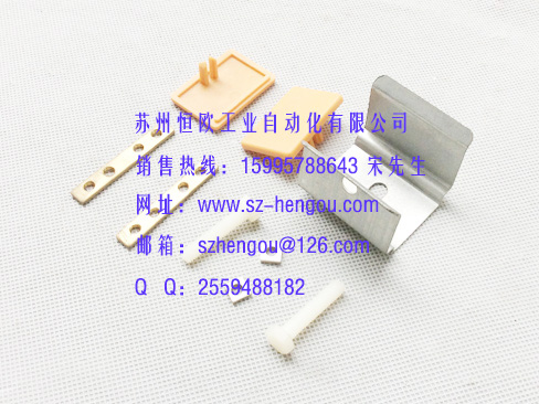 集電子配件