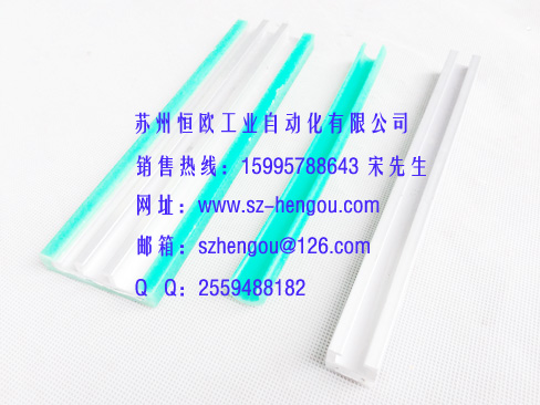 C型護欄