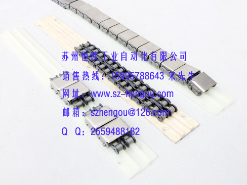 尼龍鏈條托條