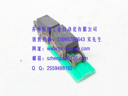 鏈條導(dǎo)軌