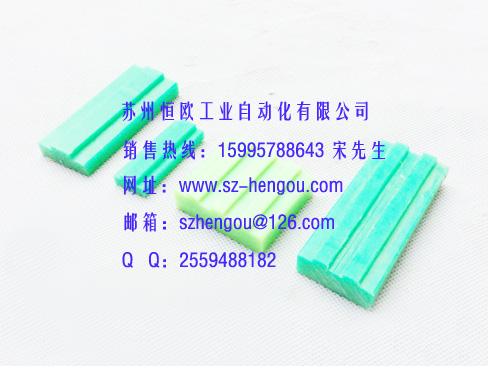 鏈條托條