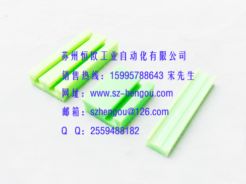 輸送機(jī)鏈托