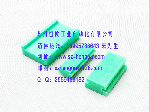 摩擦條