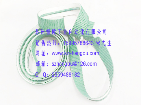 封箱機皮帶