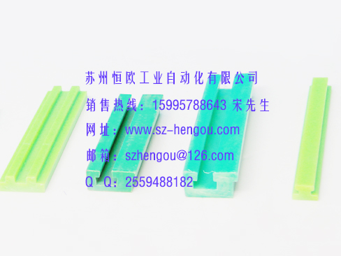 高分子鏈托