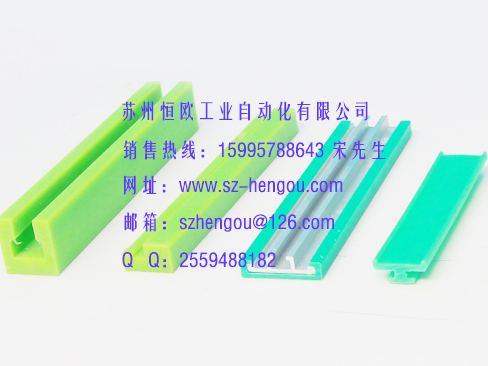 輸送機(jī)護(hù)欄