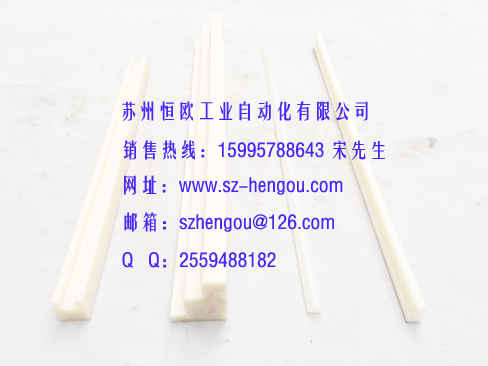 尼龍托條