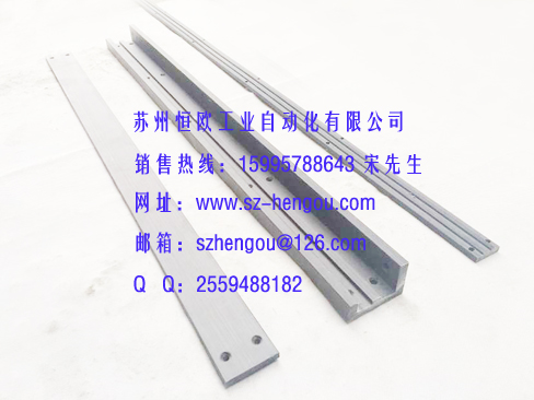 黑色鏈條導(dǎo)軌
