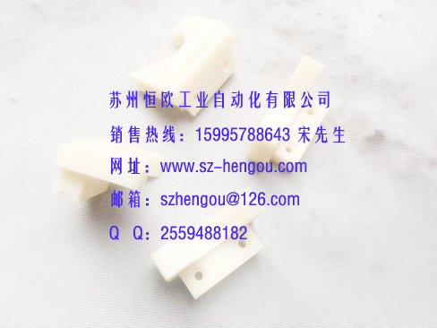 尼龍件